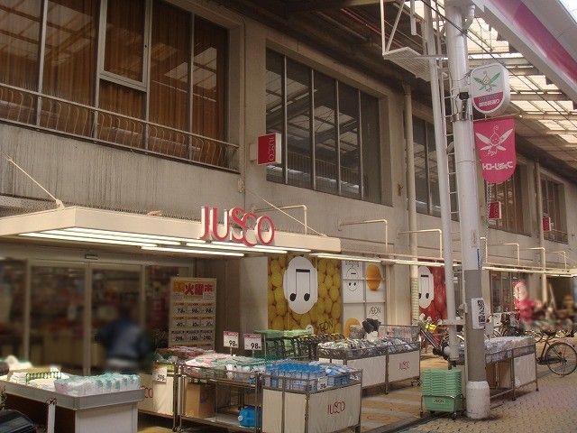 近くのイオン八尾御坊前店まで720m（徒歩9分）