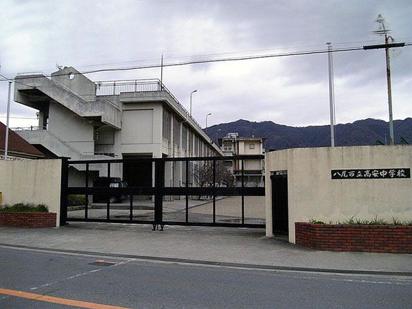 近くの八尾市立高安中学校まで1,627m(徒歩21分)