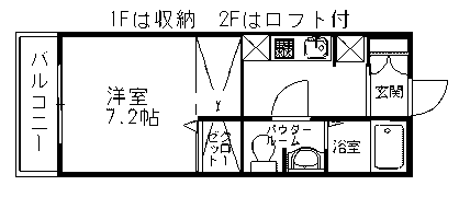 ハルカパレスの間取り画像