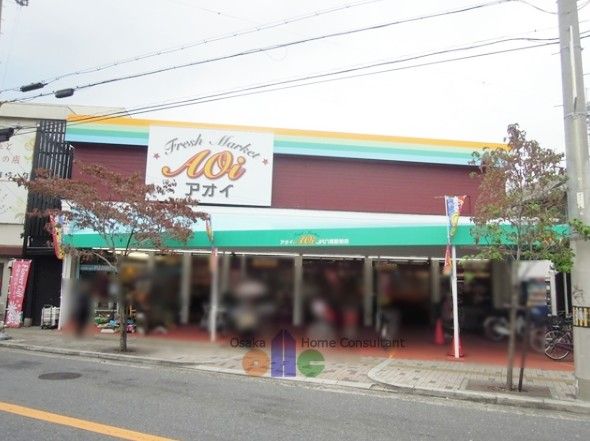 近くのFRESH MARKET Aoi（フレッシュマーケット アオイ） JR八尾駅前店まで435m（徒歩6分）