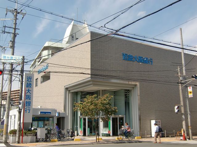 近くの近畿大阪銀行 八尾支店 八尾中央出張所まで560m（徒歩7分）