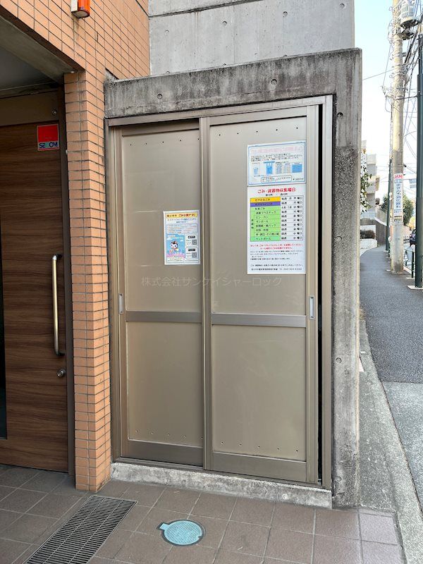 その他
