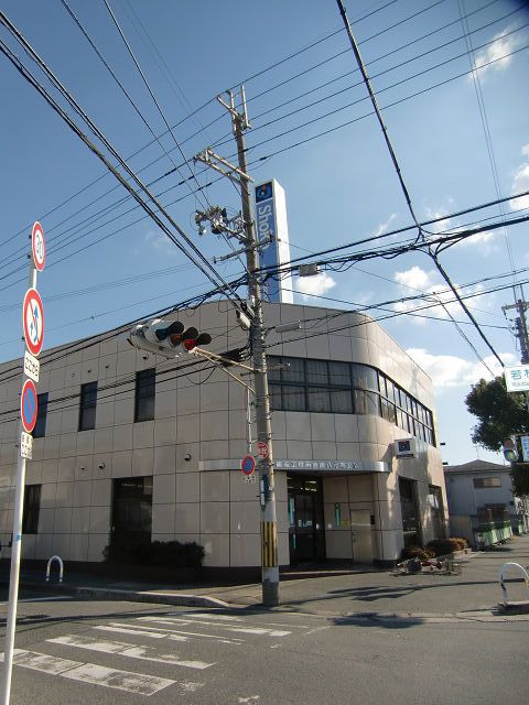 近くの大阪商工信用金庫八尾南支店まで470m（徒歩6分）