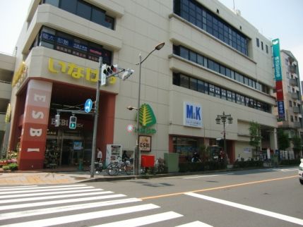 近くのいなげや・ESBI（エスビィ） 立川南口店まで513m（徒歩7分）