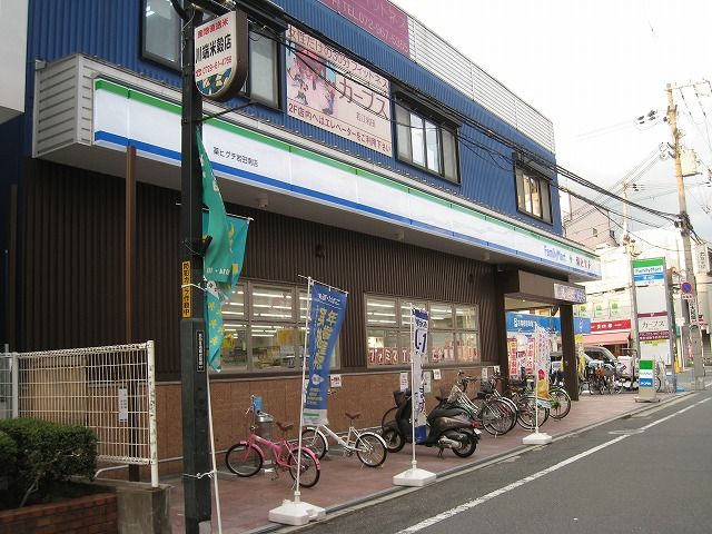 近くのファミリーマート 薬ヒグチ岩田南店まで230m（徒歩3分）