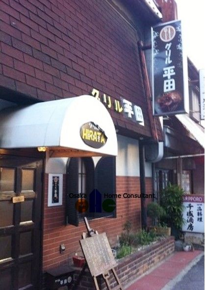 近くのグリル平田まで577m(徒歩8分)