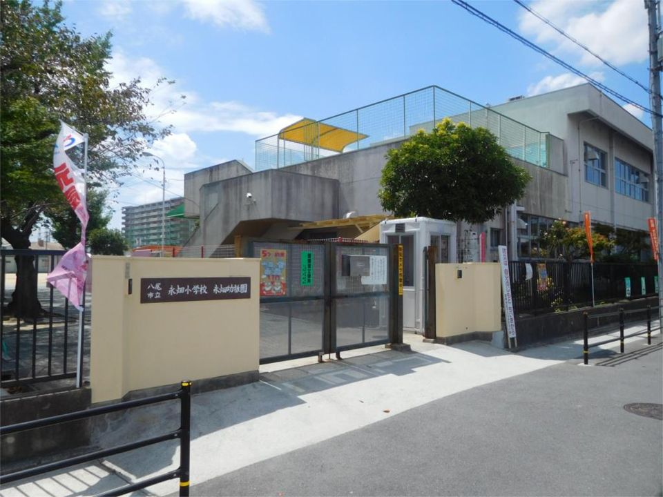 近くの八尾市立　永畑幼稚園まで504m（徒歩7分）