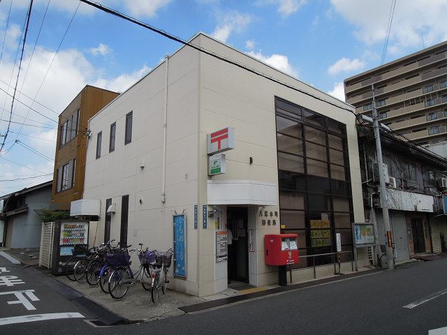 近くの八尾本町郵便局まで500m(徒歩7分)