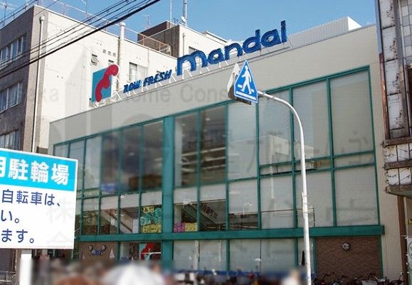 近くの万代(マンダイ)山本店まで457m(徒歩6分)