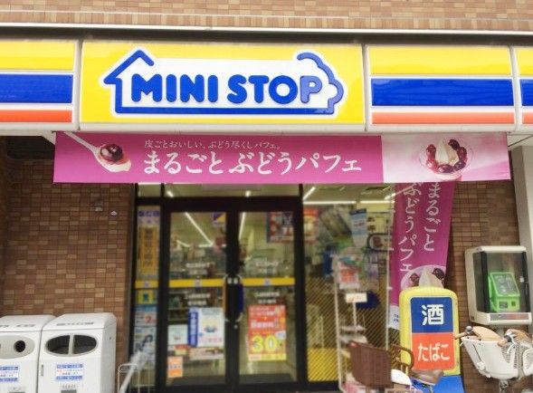 近くのミニストップ 八尾太田店まで357m(徒歩5分)