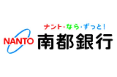 近くの南都銀行 八尾支店まで200m(徒歩3分)