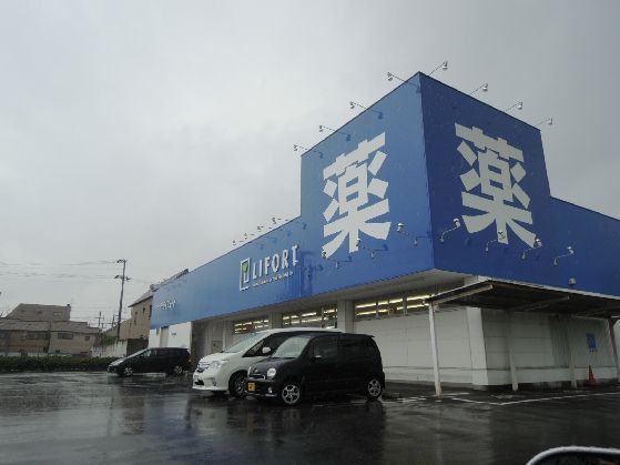 近くのライフォート萱振店まで755m（徒歩10分）
