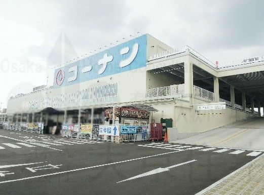 近くのホームセンターコーナン八尾楠根店まで1,543m（徒歩20分）