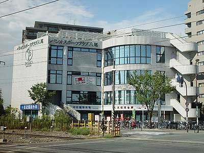 近くの大阪シティ信用金庫 JR八尾駅前支店まで457m（徒歩6分）