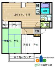 オリーブ （弓削町南）の間取り画像