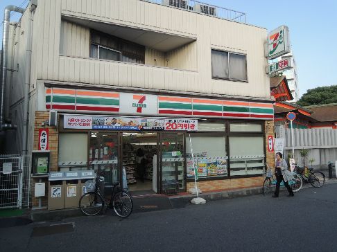 近くのセブンイレブン 八尾山本町1丁目店まで212m（徒歩3分）