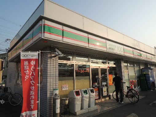 近くのローソンストア100 八尾曙町店まで853m（徒歩11分）