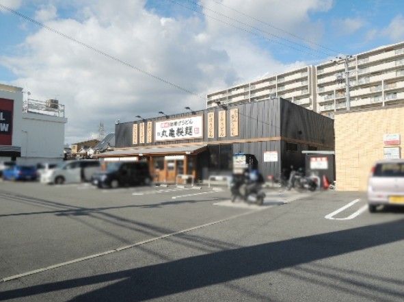 近くの丸亀製麺八尾店まで411m（徒歩6分）