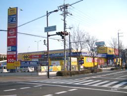 近くのGEO （ゲオ） 八尾店まで1,200m（徒歩15分）