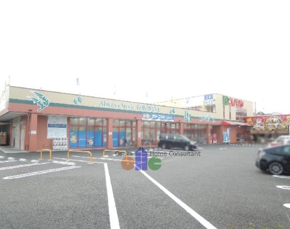 近くのドラッグセガミ北久宝寺店まで594m（徒歩8分）