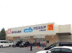 近くのザ・ダイソー DAISO 八尾高美店まで573m（徒歩8分）