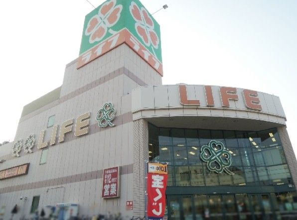 近くのライフ 志紀店まで1,089m（徒歩14分）