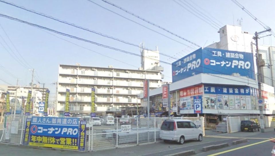 近くのコーナンPRO 平野店まで2,432m(徒歩31分)