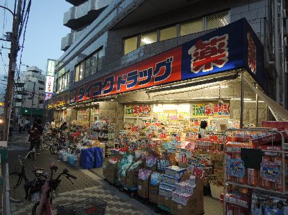 近くのダイコクドラッグ 近鉄八尾駅前北口店まで227m（徒歩3分）