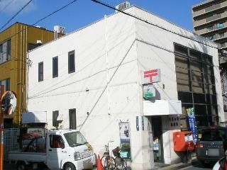 近くの八尾本町郵便局まで179m(徒歩3分)