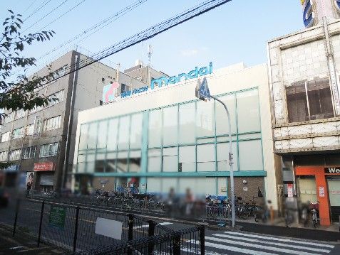 近くの万代 山本店まで383m（徒歩5分）