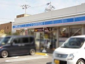 近くのローソン 八尾西山本町一丁目店まで463m（徒歩6分）