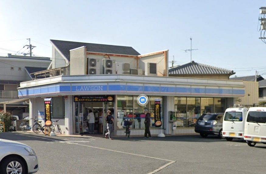 近くのローソン 花園本町二丁目店まで360m(徒歩5分)
