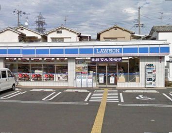 近くのローソン 八尾青山店まで300m(徒歩4分)