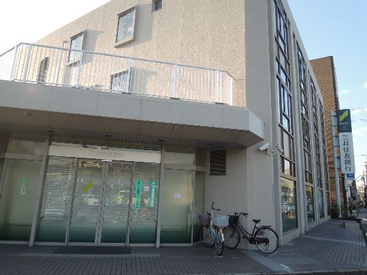 近くの三井住友銀行 山本支店まで1,073m（徒歩14分）