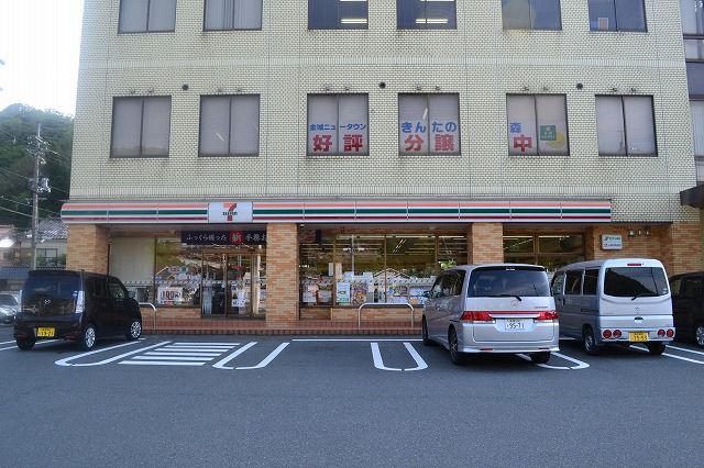 近くのセブンイレブン 浜田相生町店まで193m（徒歩3分）