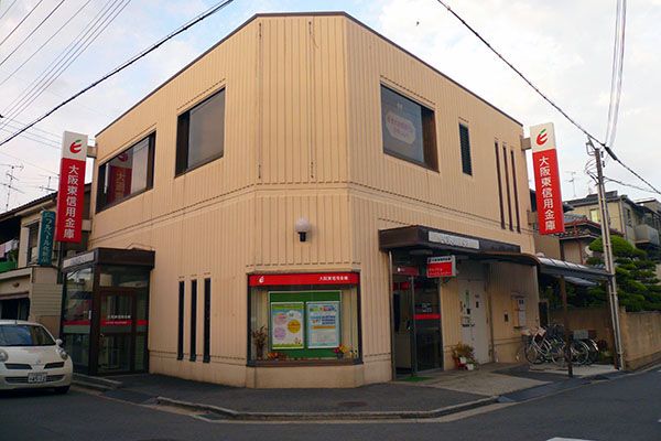 近くの大阪東信用金庫北山本出張所まで400m（徒歩5分）