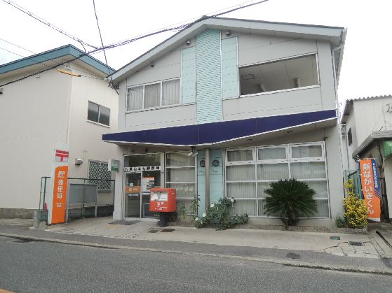 近くの八尾山本七郵便局まで691m（徒歩9分）