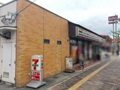 近くのセブンイレブン 八尾萱振町3丁目店まで260m（徒歩4分）