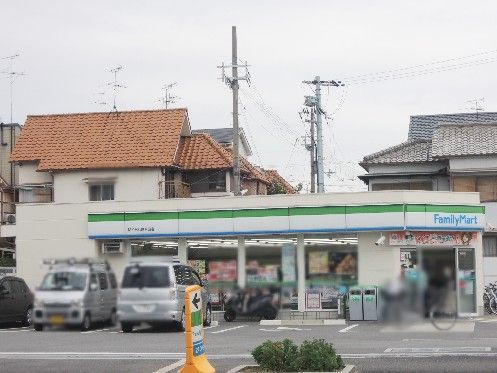 近くのファミリーマート MYS八尾中田店まで316m（徒歩4分）