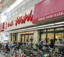近くのスーパーナショナル 長吉店まで770m（徒歩10分）