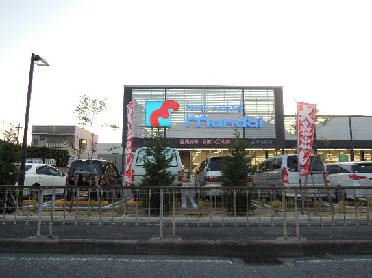 近くの万代 南木の本店まで669m（徒歩9分）