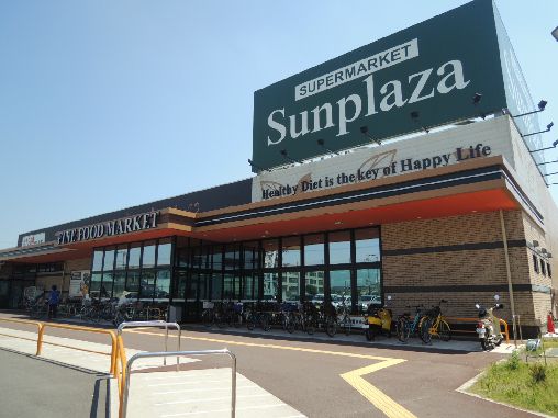 近くのスーパーマーケットサンプラザ八尾跡部店まで542m（徒歩7分）
