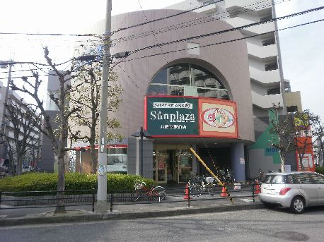 近くのSUPERMARKET Sunplaza（スーパーマーケットサンプラザ） 八尾南駅前店まで906m（徒歩12分）