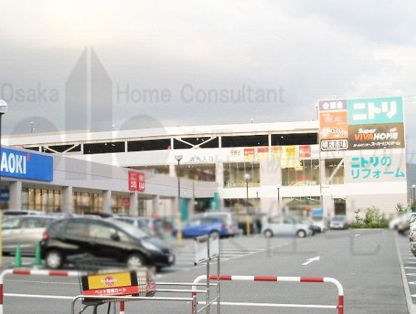 近くのニトリモール東大阪まで304m（徒歩4分）