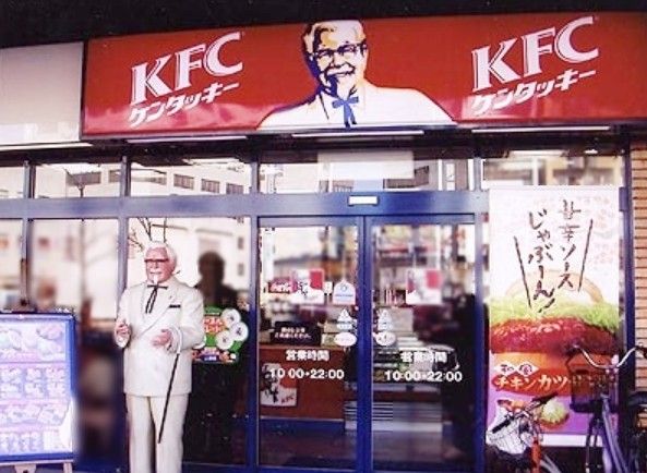 近くのケンタッキーフライドチキン 近鉄八尾店まで445m（徒歩6分）