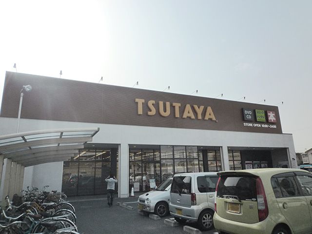 近くのTSUTAYA 八尾老原店まで560m（徒歩7分）