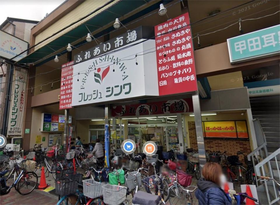 近くのFLET’S フレッシュシンワ店まで618m（徒歩8分）