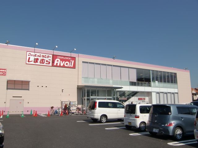 近くのファッションセンターしまむら 八尾南ファッションモール店まで1,375m（徒歩18分）