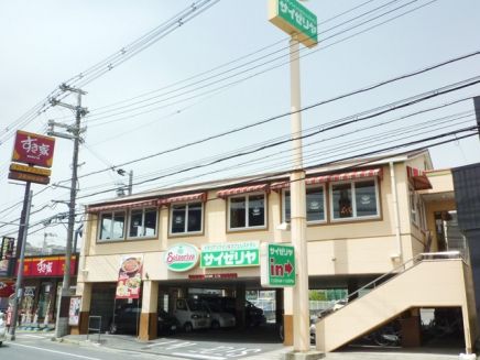 近くのサイゼリヤ 八尾永畑店まで20m（徒歩1分）