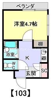 メゾンドKOMAの間取り画像